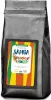 Frisch geröstete Kaffeebohnen, 1 kg brasilianischer Samba, Produktbild-Vorschau 2
