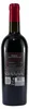 Conte di Campiano Negroamaro Passito IGT -trocken- (6 x Produktbild-Vorschau 3