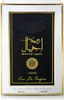 Lattafa Rouat Ajial Eau de Parfum unisex 100 ml Voir les images du produit 1