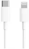 Lichtkabel Xiaomi BHR4421GL            Weiß Produktbild-Vorschau 14