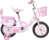 Kinderfahrrad 18 Zoll Fahrrad fuer Maedchen im Alter von Produktbild-Vorschau 1