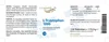 Vita World L-Tryptofán 1000 mg | 120 tabliet | esenciálne Náhľad obrázku produktu 2