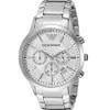 Emporio Armani AR2458 Náhľad obrázku produktu 1