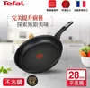 Tefal - Unlimited Bratpfanne - 28Cm - G2550602 Produktbild-Vorschau 16
