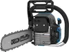 Güde Benzin Kettensäge KS 500-62 Motorsäge 3,9 PS 50 cm Produktbild-Vorschau 2