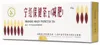 NINGHONG FIX Tee 30*3g MERIDIAN Náhled obrázku produktu 2
