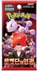 Pokémon TCG: Scarlet & Violet - Glory of Team Rocket Podgląd zdjęcia produktu 3