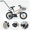 Bicicletta per bambini 14 pollici con rotelle laterali Anteprima dell’immagine prodotto 5
