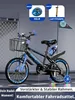 Habib Jungenfahrrad Kinderfahrrad 12 14 16 Zoll ab 3 Jahre Produktbild-Vorschau 11