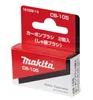 Makita 194991-6 Schleif Kohlen CB-203 Neu Produktbild-Vorschau 6