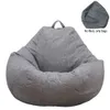 Veľký poťah na beanbag, farba pohovky, jednoduchý dizajn, Náhľad obrázku produktu 2