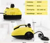 Two views of a yellow steam cleaner with dimensions and specifications displayed. Produktbild-Vorschau