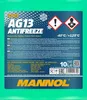 A product label for antifreeze. Produktbild-Vorschau