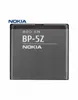 Original Nokia Akku BP-5Z für Zeta N700, 700 Batterie Accu Produktbild-Vorschau 7