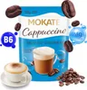 Cappuccino Mokate z Magnezem 110 g Podgląd zdjęcia produktu 7