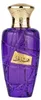 Hamsat Ghazal woda perfumowana spray 100ml Podgląd zdjęcia produktu 2