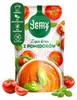 Jemyjemy Zupa Krem Z Pomidorów 375 G Podgląd zdjęcia produktu 6