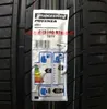 Bridgestone Sommerreifen motorcycle-tyres Potenza S001 RFT Produktbild-Vorschau 4