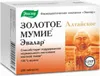 A product box for "Goldmumie" dietary supplement. Produktbild-Vorschau
