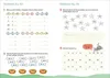 Fit für Mathe 3. Klasse. Mein Übungsheft Produktbild-Vorschau 2