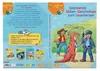 LESEMAUS zum Lesenlernen Sammelbände: Spannende Produktbild-Vorschau 6