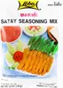 Lobo Satay Sauce und Marinade Mix 100g Produktbild-Vorschau 3