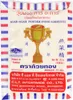 Gold Cup Agar Agar Pulver Bot Rau Cau 25g Produktbild-Vorschau 1