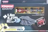 GO!!! Extension Pack - Formula Racer Produktbild-Vorschau 8