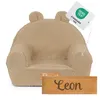 Flumi Kindersessel personalisiert mit Namen – Babysessel Produktbild-Vorschau 1