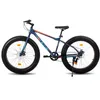 Vélo pour enfants HILAND 24 pouces avec pneus larges 4.0, Voir les images du produit 9