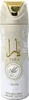 Lattafa Yara Moi DEO spray 200 ml W Anteprima dell’immagine prodotto 3