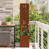 vidaXL Écran pare-vue pour jardin Rouillé 32 x 32 x 150 cm Voir les images du produit 2