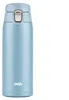 EMSA Light Mug, Blau, Edelstahl, Polypropylen (PP), 400 ml, Produktbild-Vorschau 5