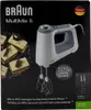 MultiMix 5 HM 5100 WH Handmixer Produktbild-Vorschau 1