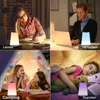 LED Nachttischlampe, Dimmbar Atmosphäre Tischlampe mit Produktbild-Vorschau 7