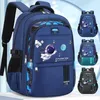 Kinderrucksack Jungen Schulrucksack Astronaut wasserdicht, Produktbild-Vorschau 2