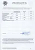 A document with text and a table, likely a test certificate or report. Produktbild-Vorschau