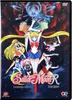 Sailor Moon - Movie: Gefährliche Blumen (nur Produktbild-Vorschau 1
