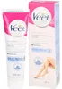 Veet krém na odstránenie chĺpkov Sensitive Skin 100ml Náhľad obrázku produktu 21