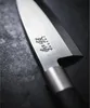 A close-up shot of a knife blade with branding. Anteprima dell’immagine prodotto