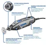 DREMEL® 4250, multifunctioneel gereedschap met snoer, Productafbeelding-voorbeeld 22
