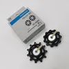 Shimano Y5RT98120 Częśc zamienna przerzutki tylnej Podgląd zdjęcia produktu 7