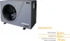 Poolex Swimmingpool Wärmepumpe "Silverline Full Inverter Produktbild-Vorschau 8