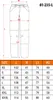 A diagram of pants with a size chart. Produktbild-Vorschau