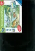 Ravensburger dinosaury a ich biotopy Náhľad obrázku produktu 6