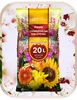 Universalerde 20 l - Hochwertig - Nährstoffreich - Für Produktbild-Vorschau 2