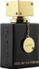Armaf Club De Nuit Intense Woman eau de parfum per donna 30 Anteprima dell’immagine prodotto 6