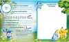 A page from a children's activity book with spaces to fill in personal information and draw a picture, featuring Pokémon characters. Voir les images du produit