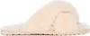 Emu Australia W11573 Damen Hausschuh Mayberry Beige Produktbild-Vorschau 14