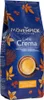 MÖVENPICK CAFFÈ CREMA kawa ziarnista mocna arabica 1,0 kg Podgląd zdjęcia produktu 6